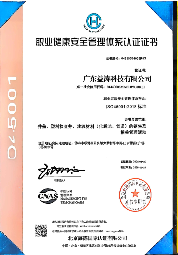 库尔勒荣誉证书