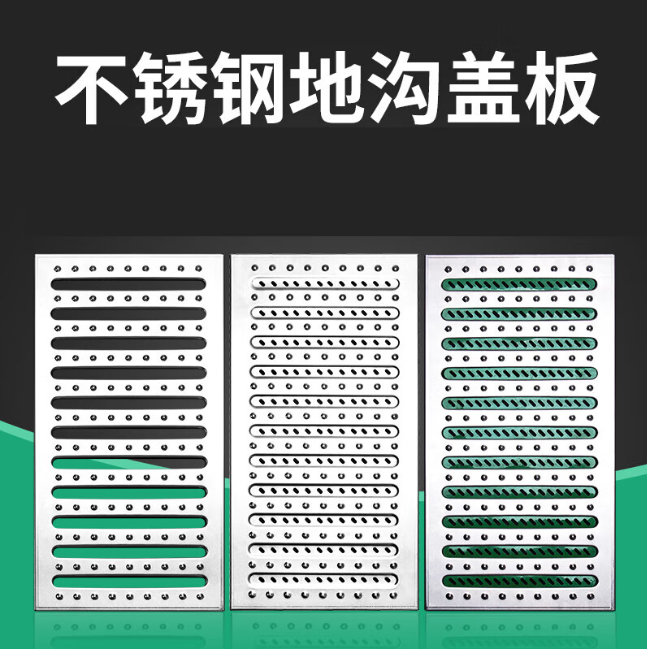 库尔勒不锈钢沟盖板展示