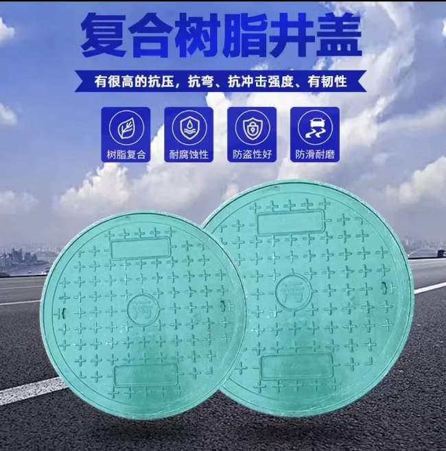 库尔勒树脂复合圆井展示